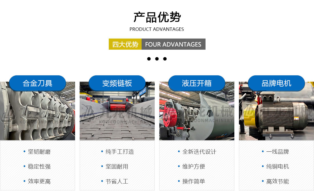 玉米秸秆粉碎机介绍