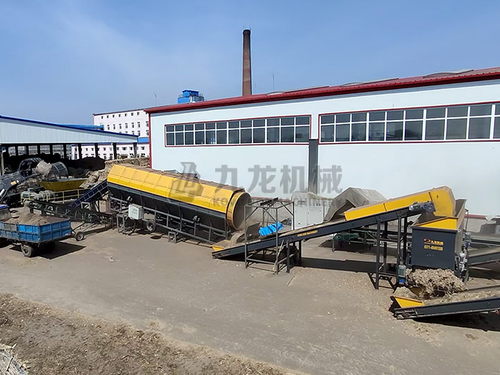 秸秆稻草撕碎机